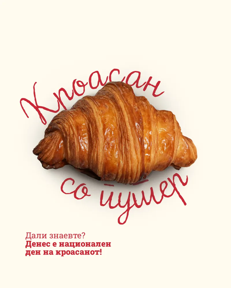 Даниш